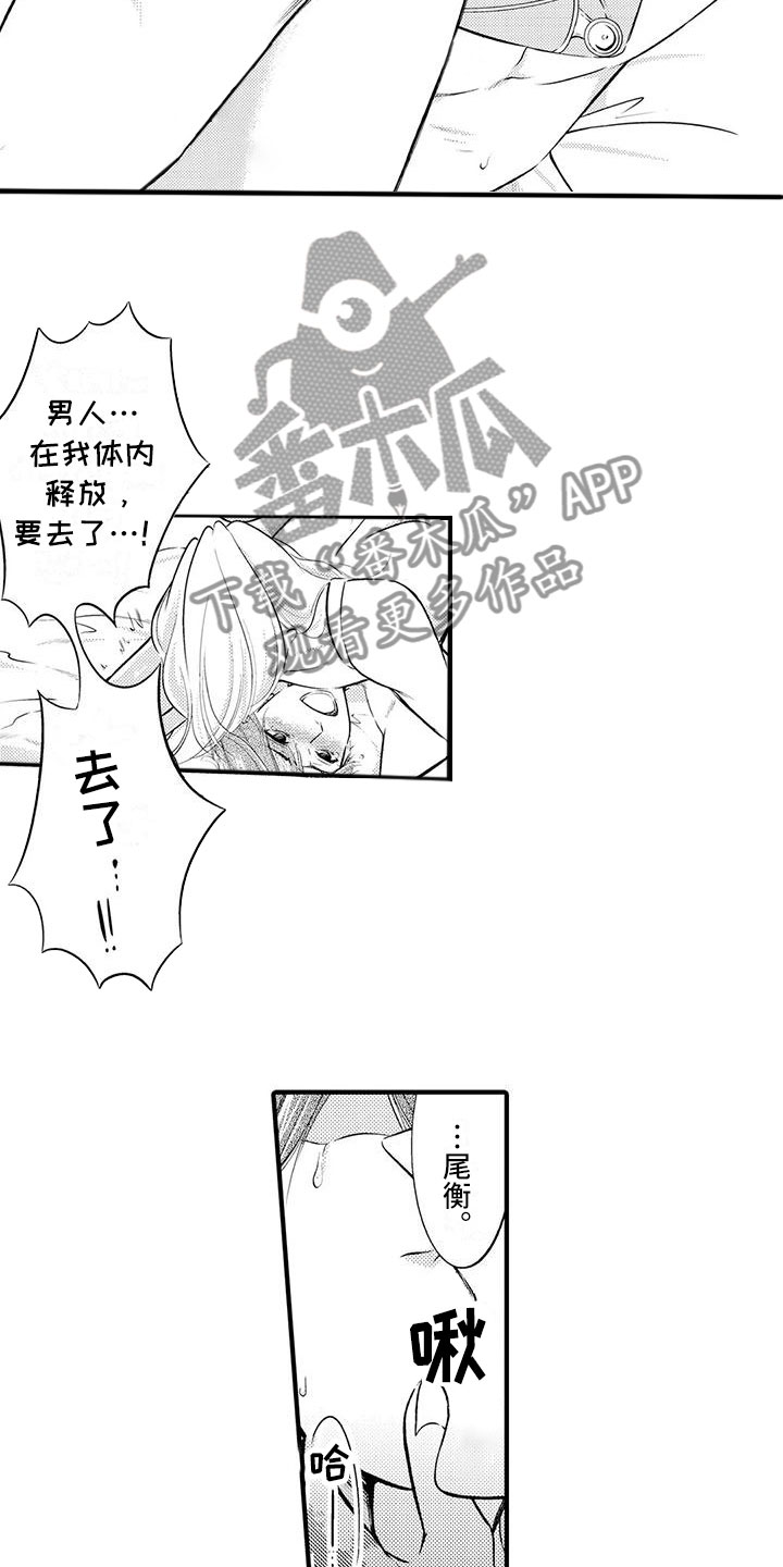 第13话：第13章：他的想法预览分镜