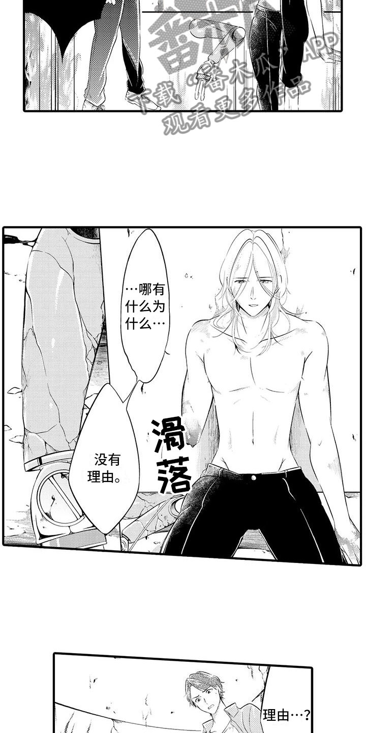 第17话：第17章：救赎预览分镜