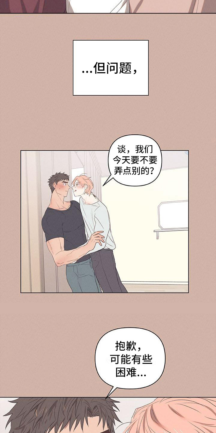 第1话：第1章：故事序章预览分镜