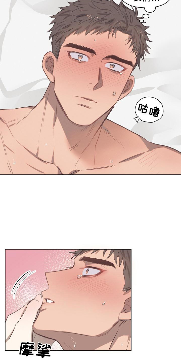 第7话：第7章：爱的泪滴：全都喜欢预览分镜