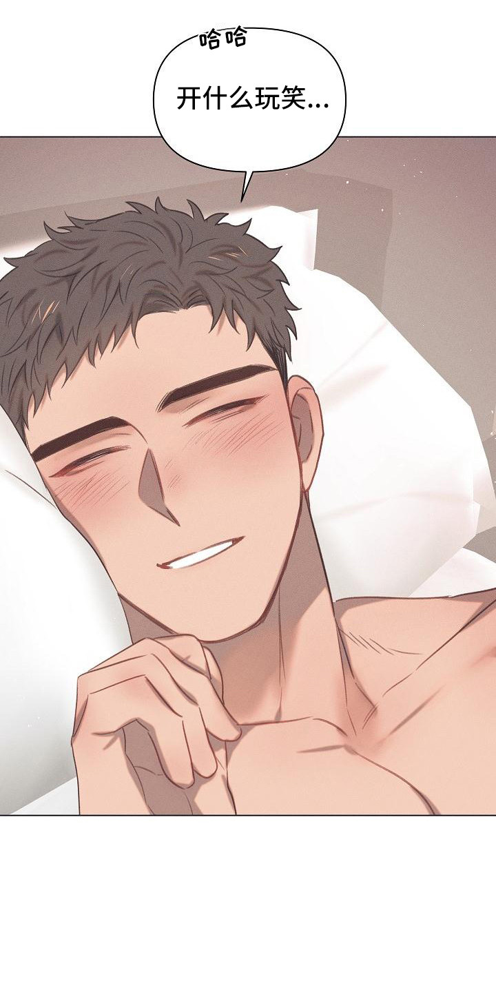 第9话：第9章：爱的泪滴：不想错过（完）预览分镜