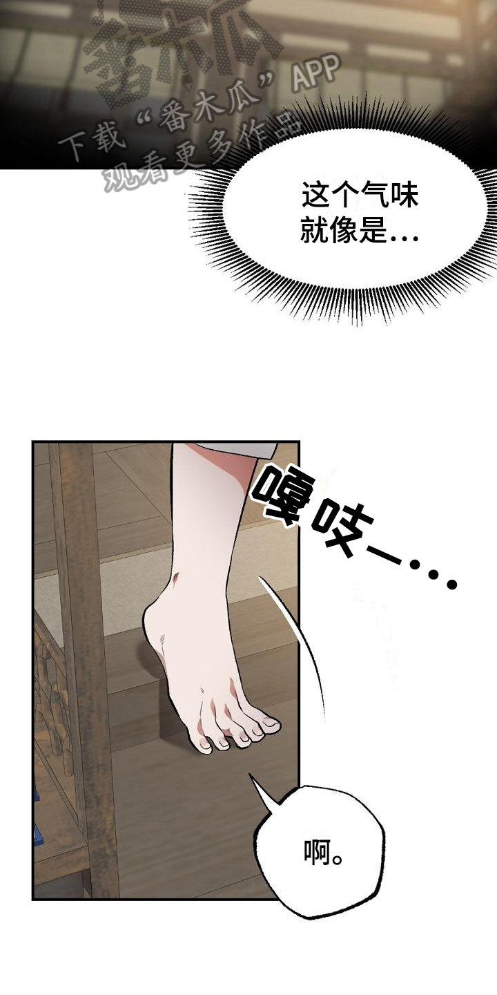 第18话：第18章：用什么报恩呢：愿望预览分镜