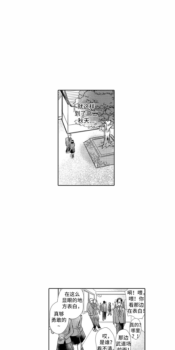 第4话：第4章：信任你预览分镜