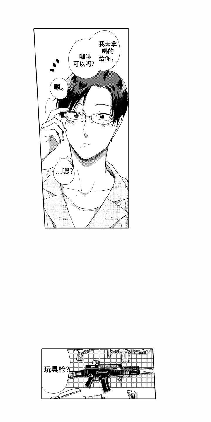 第5话：第5章：失落预览分镜