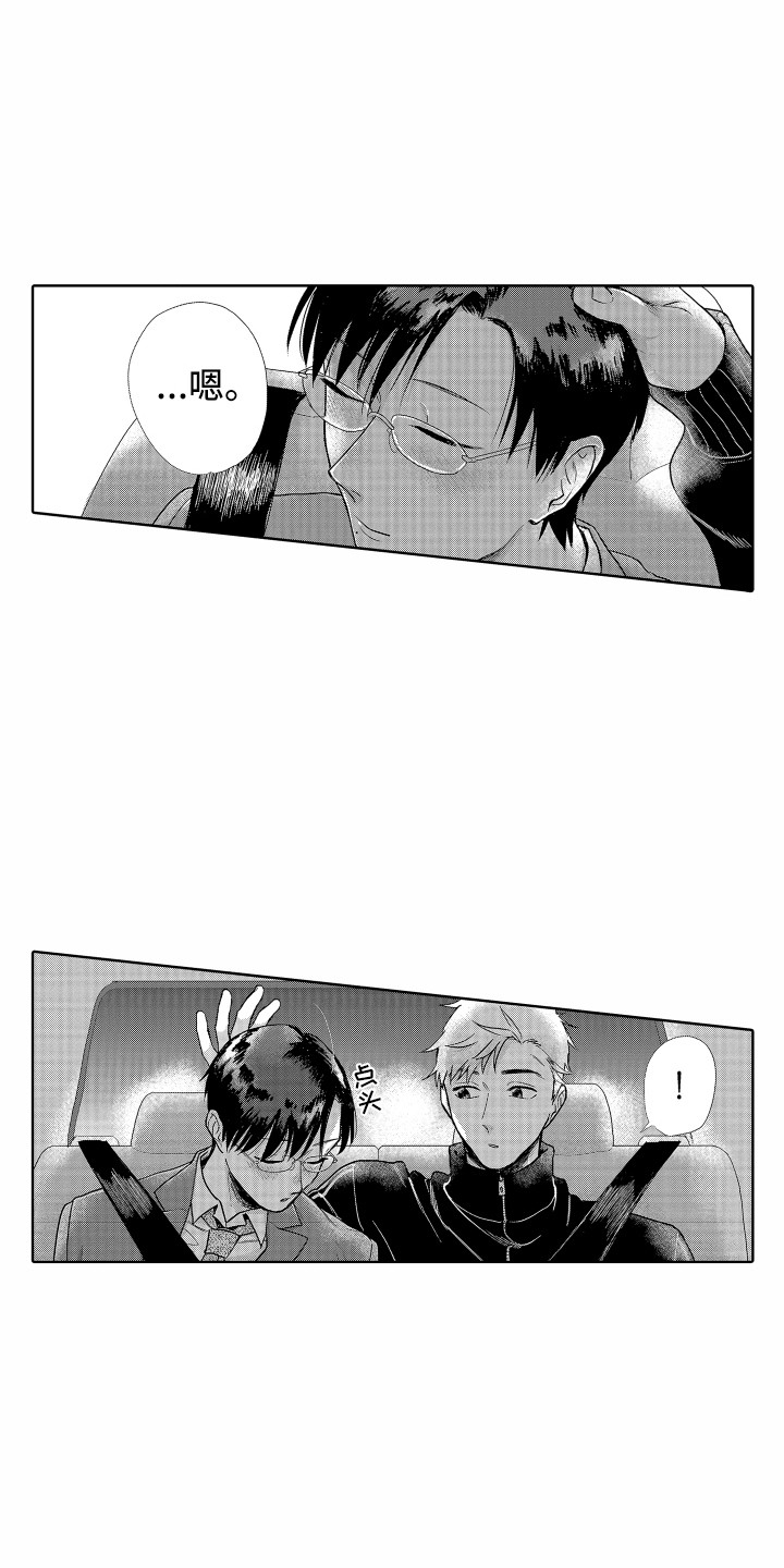 第8话：第8章：你真好预览分镜
