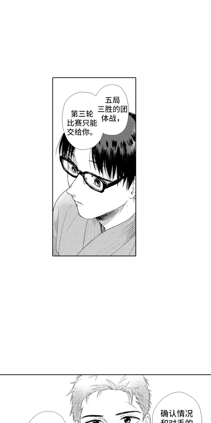 第10话：第10章：秘密预览分镜