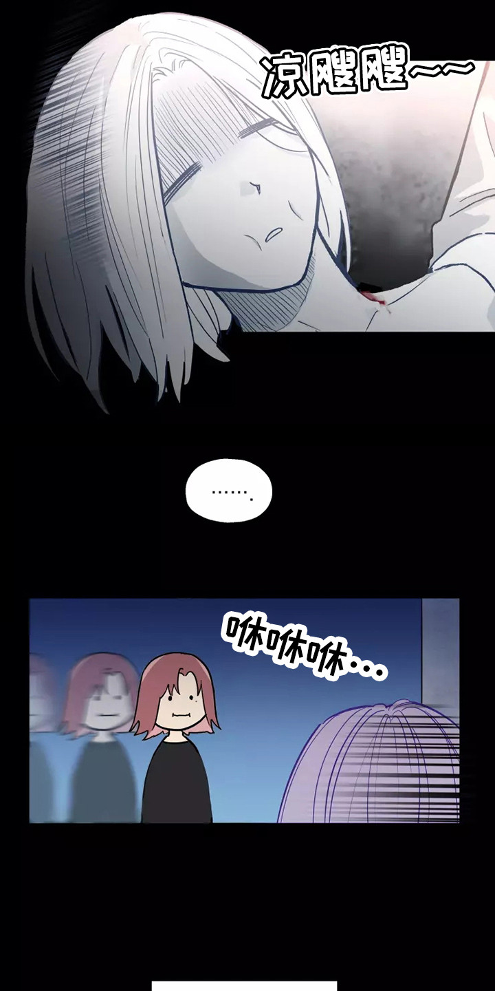 第2话：第2章：防狼喷雾预览分镜