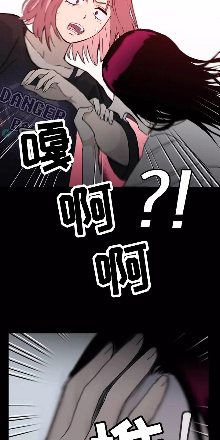 第3话：第3章：闯祸了预览分镜