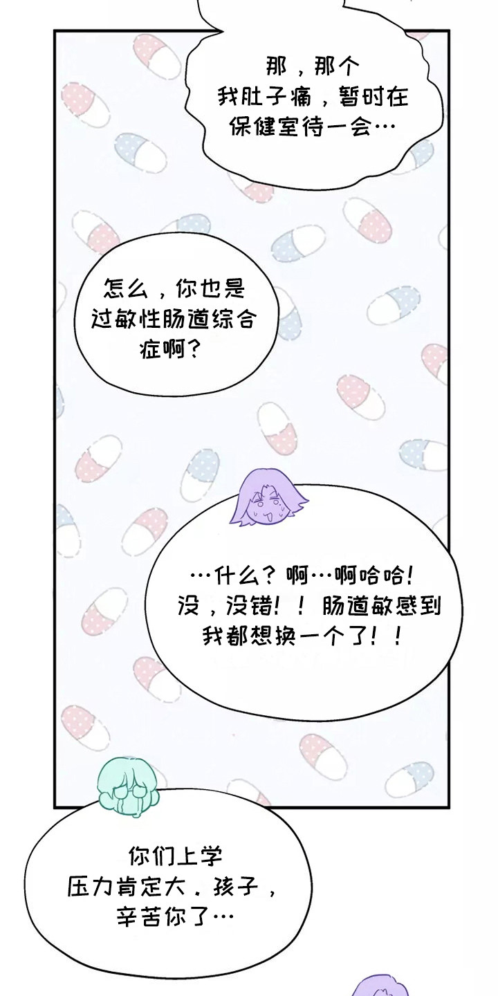 第6话：第6章：太好喝了预览分镜