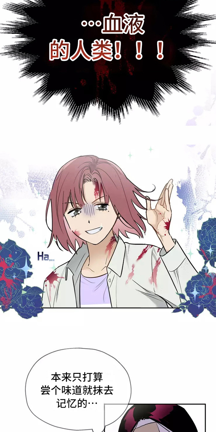 第7话：第7章：纠缠预览分镜