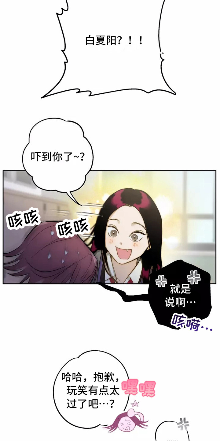 第14话：第14章：修罗场预览分镜