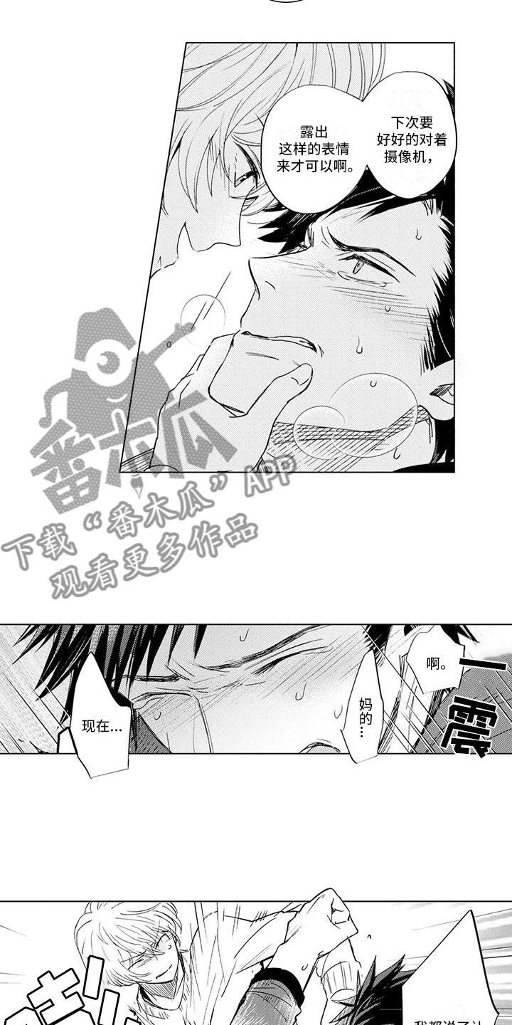 第5话：第5章：愧疚预览分镜
