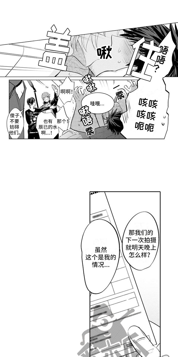 第11话：第11章：特殊情况预览分镜