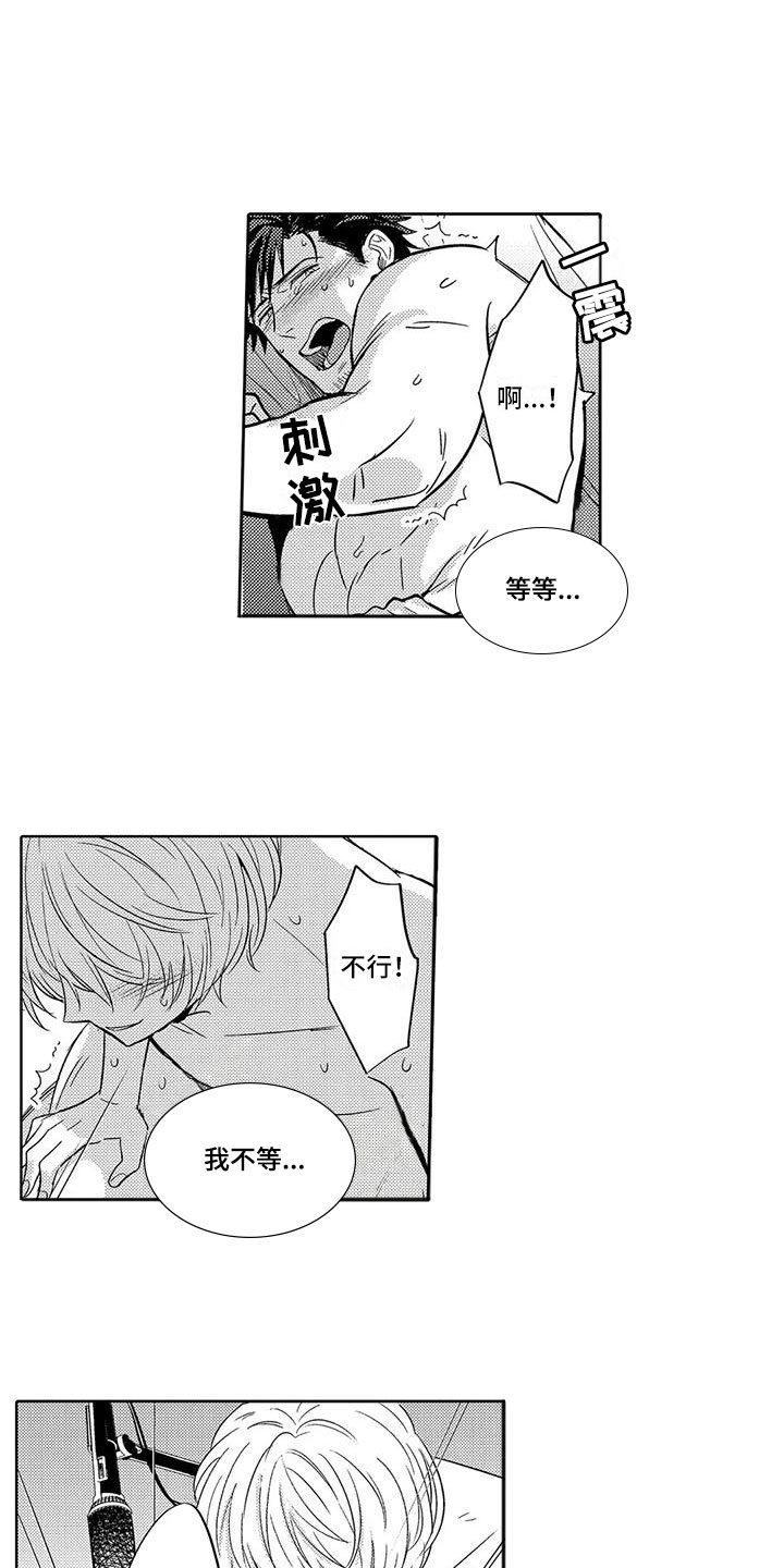 第16话：第16章：要结束了？预览分镜