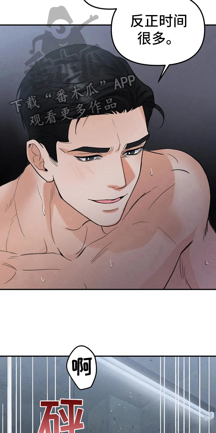 第9话：第9章：错误：机会预览分镜
