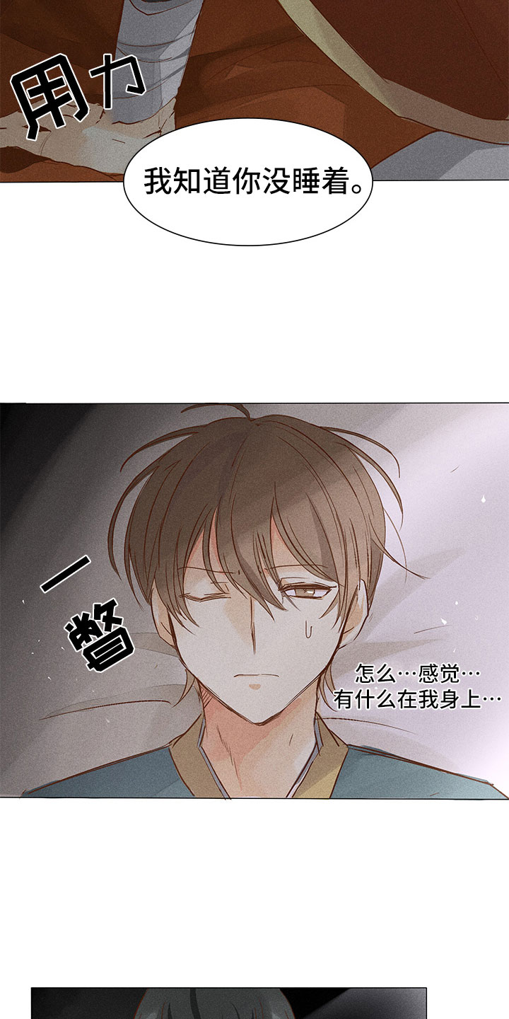 第3话：第3章：纠缠不休预览分镜