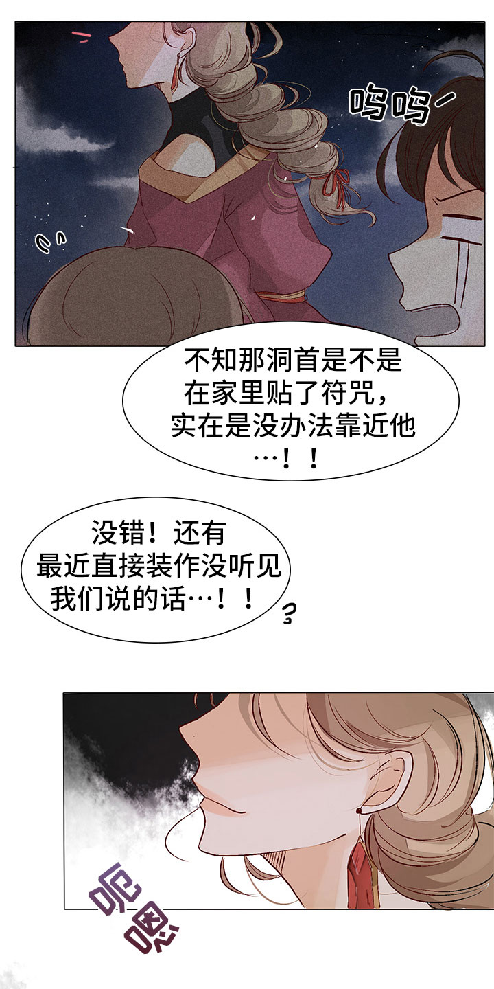 第5话：第5章：自我介绍预览分镜