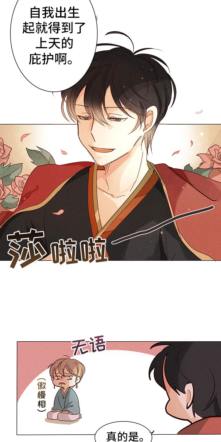 第7话：第7章：决心帮他预览分镜