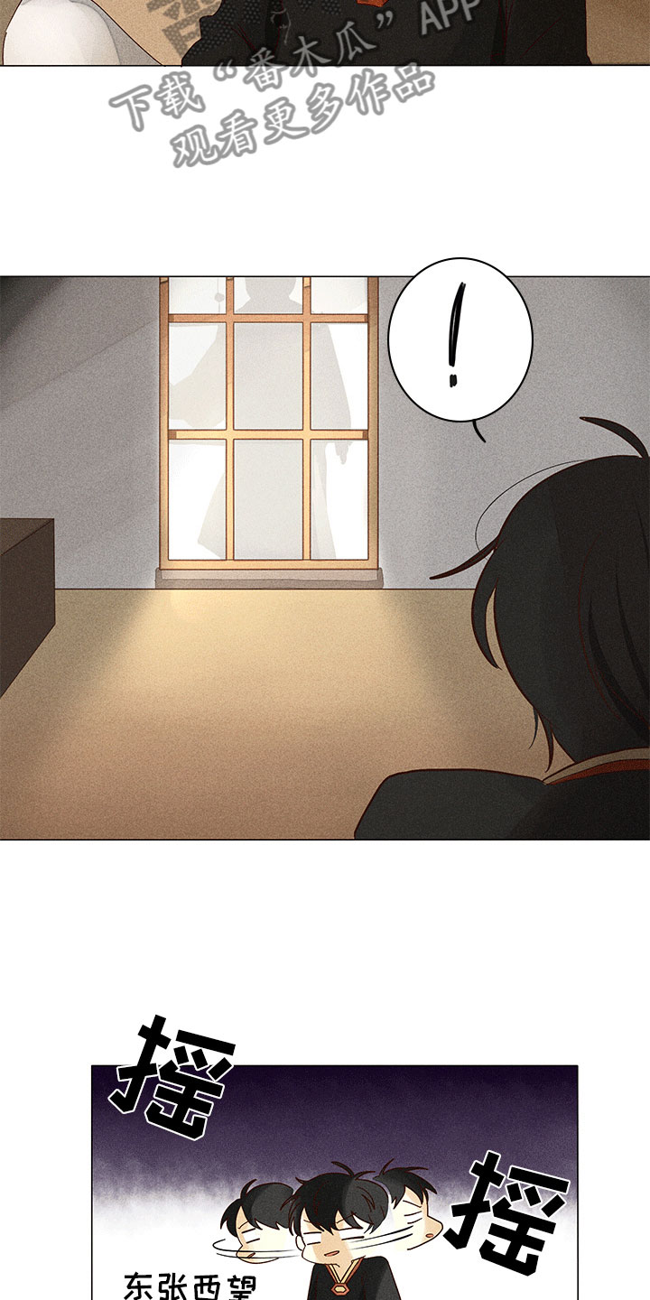 第11话：第11章：离我远点预览分镜