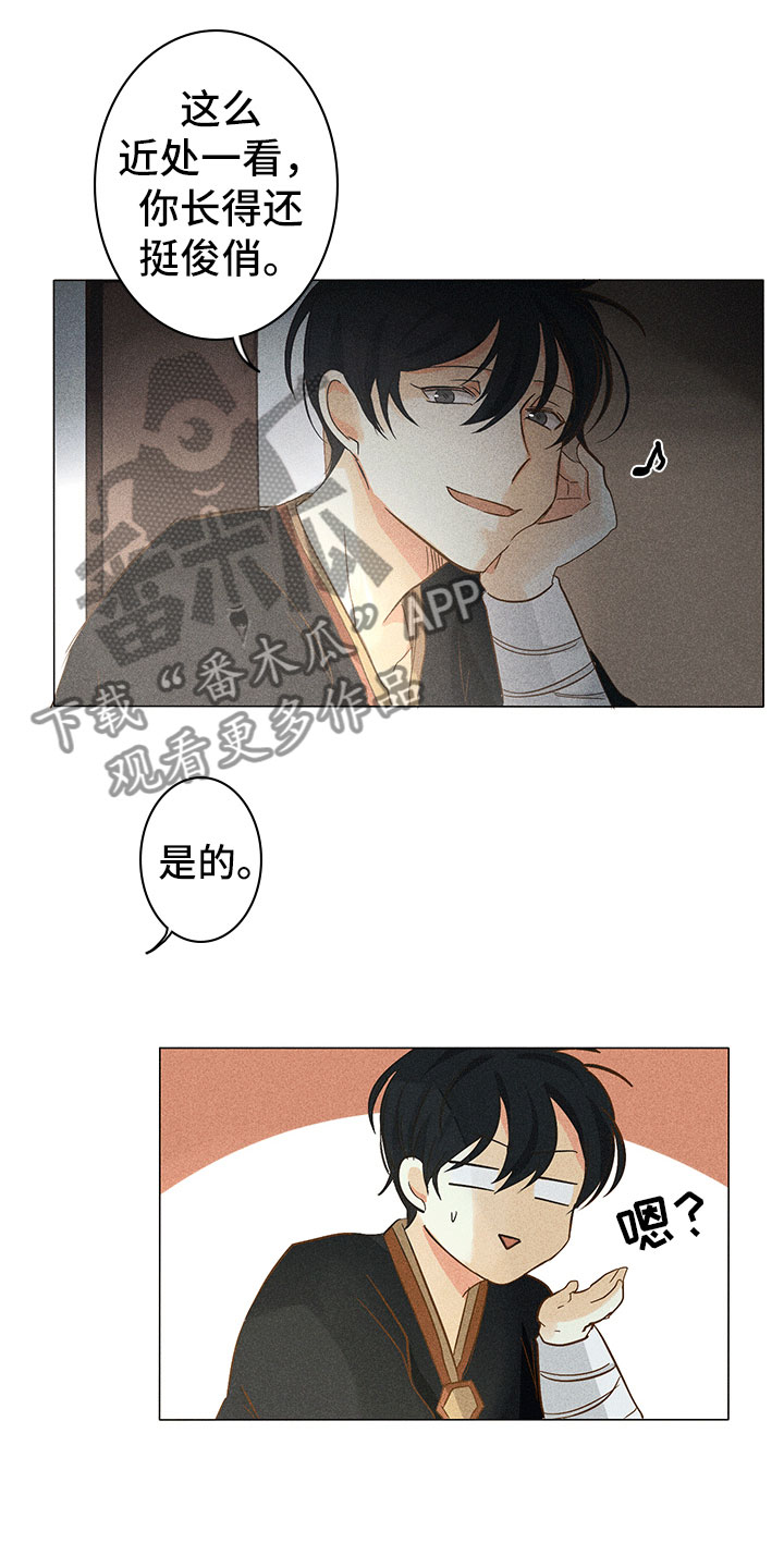 第12话：第12章：改变预览分镜