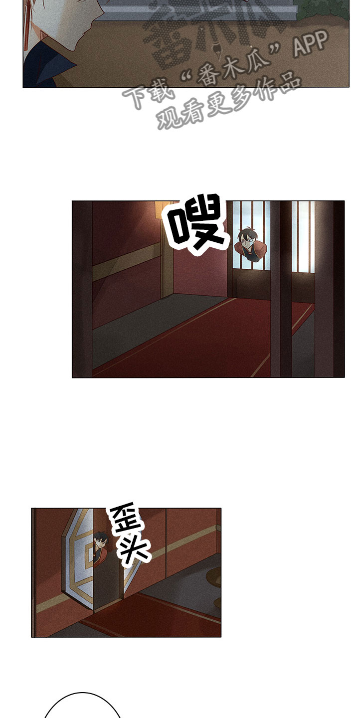 第15话：第15章：里面请预览分镜