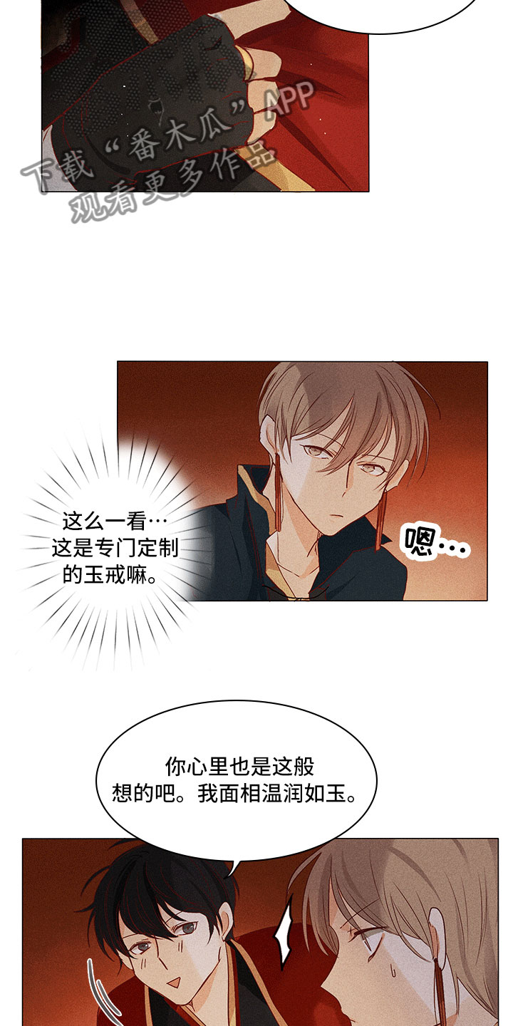 第18话：第18章：他在这里预览分镜