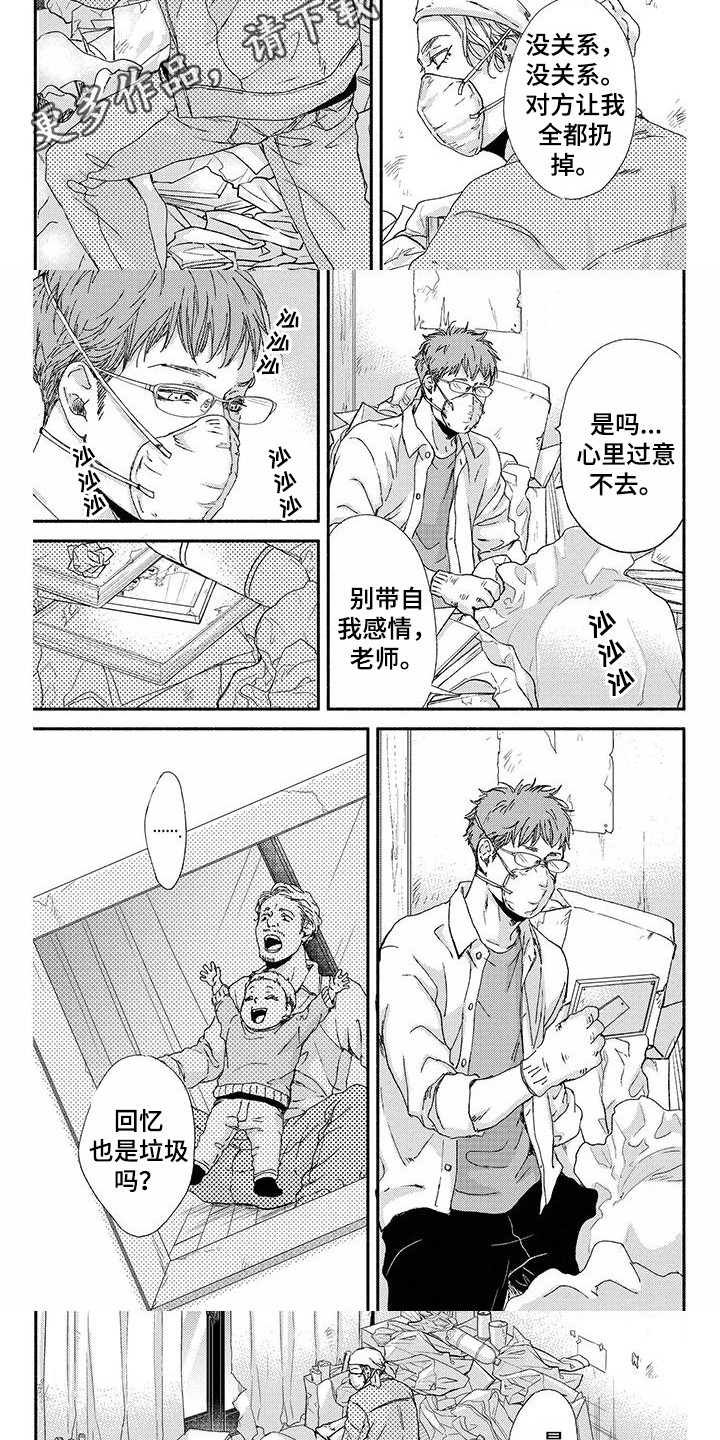 第4话：第4章：无用的回忆预览分镜