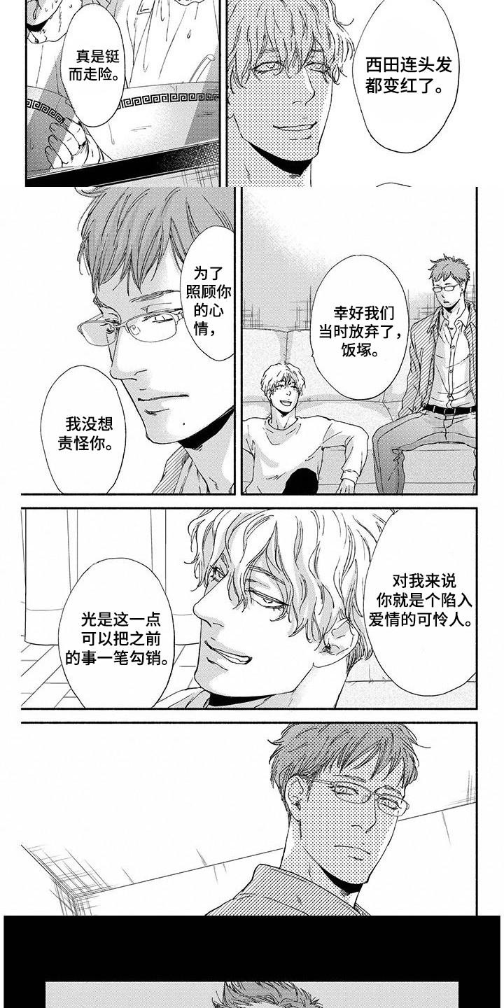 第5话：第5章：吓一跳预览分镜