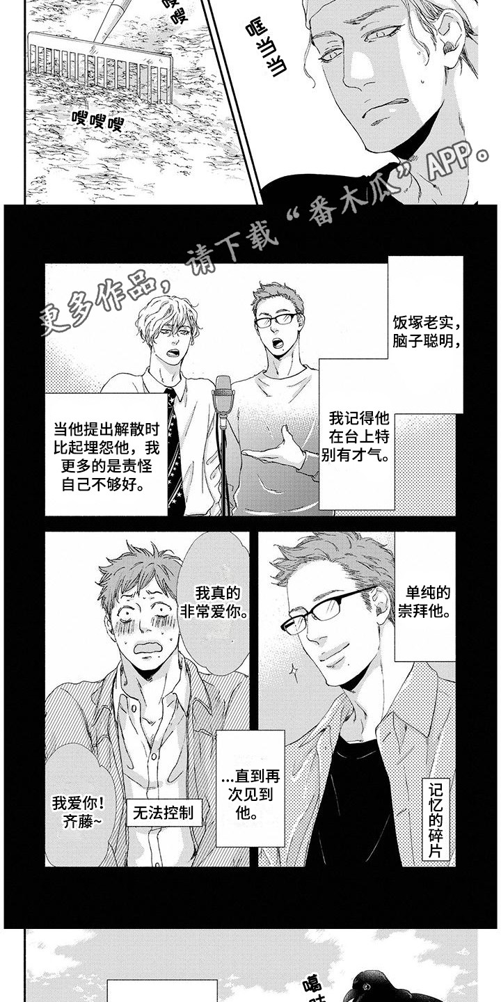 第6话：第6章：春天预览分镜
