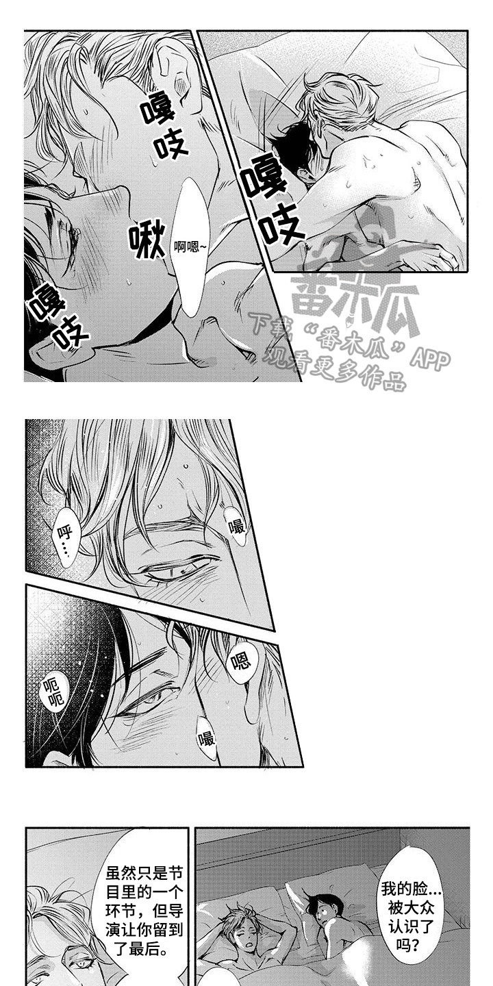 第14章:专属之人(完结)