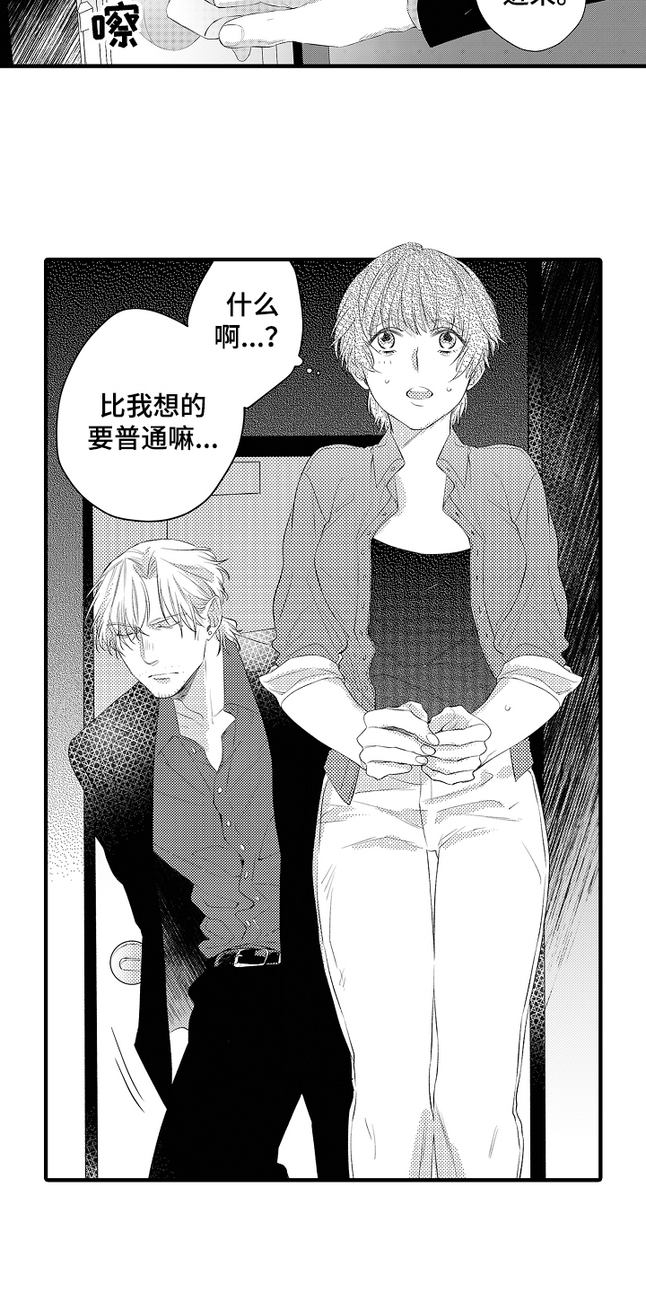 第3话：第3章：决心预览分镜