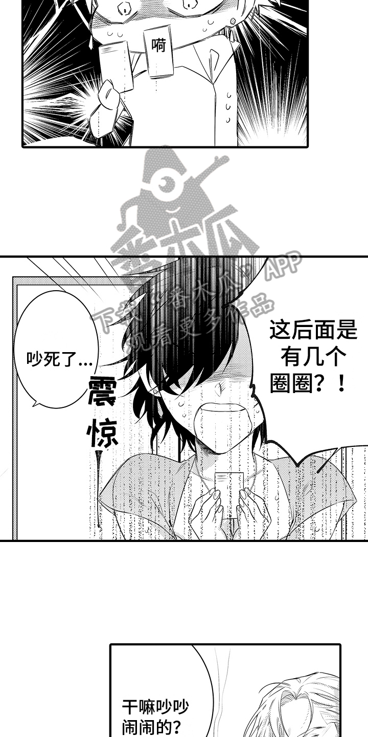 第7话：第7章：警告预览分镜