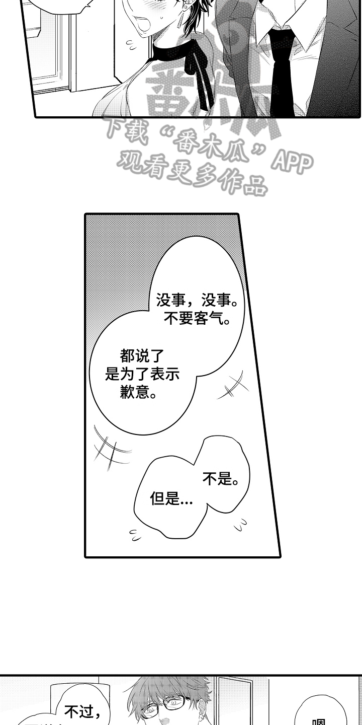 第13话：第13章：态度预览分镜