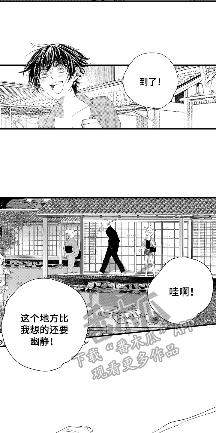 第16话：第16章：温泉度假预览分镜