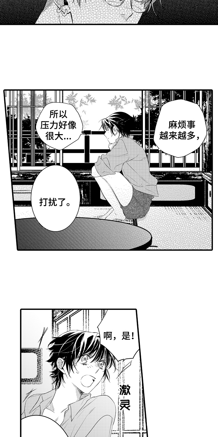 第17话：第17章：思虑预览分镜
