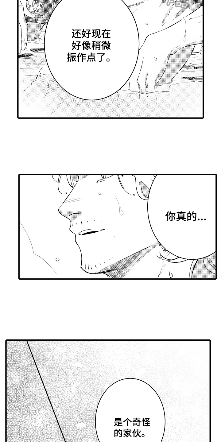 第18话：第18章：中枪预览分镜