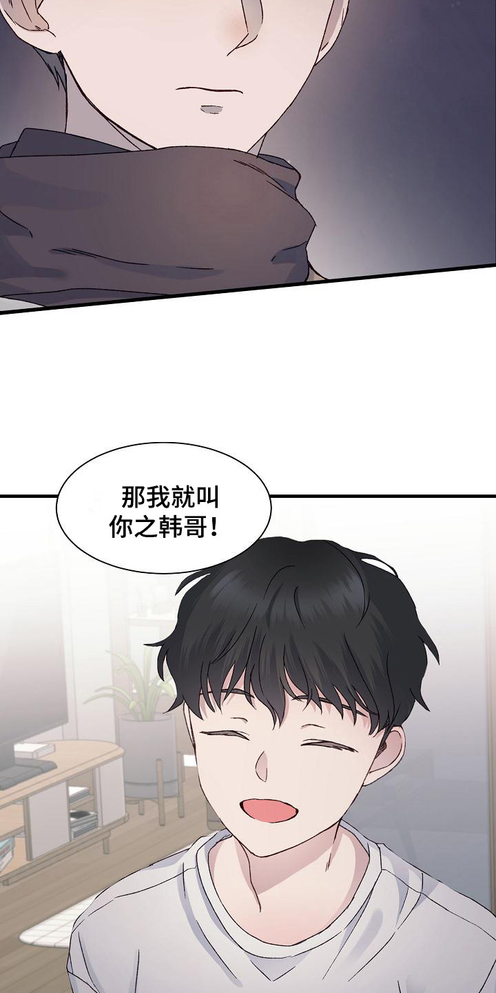 第1话：第1章：事与愿违预览分镜