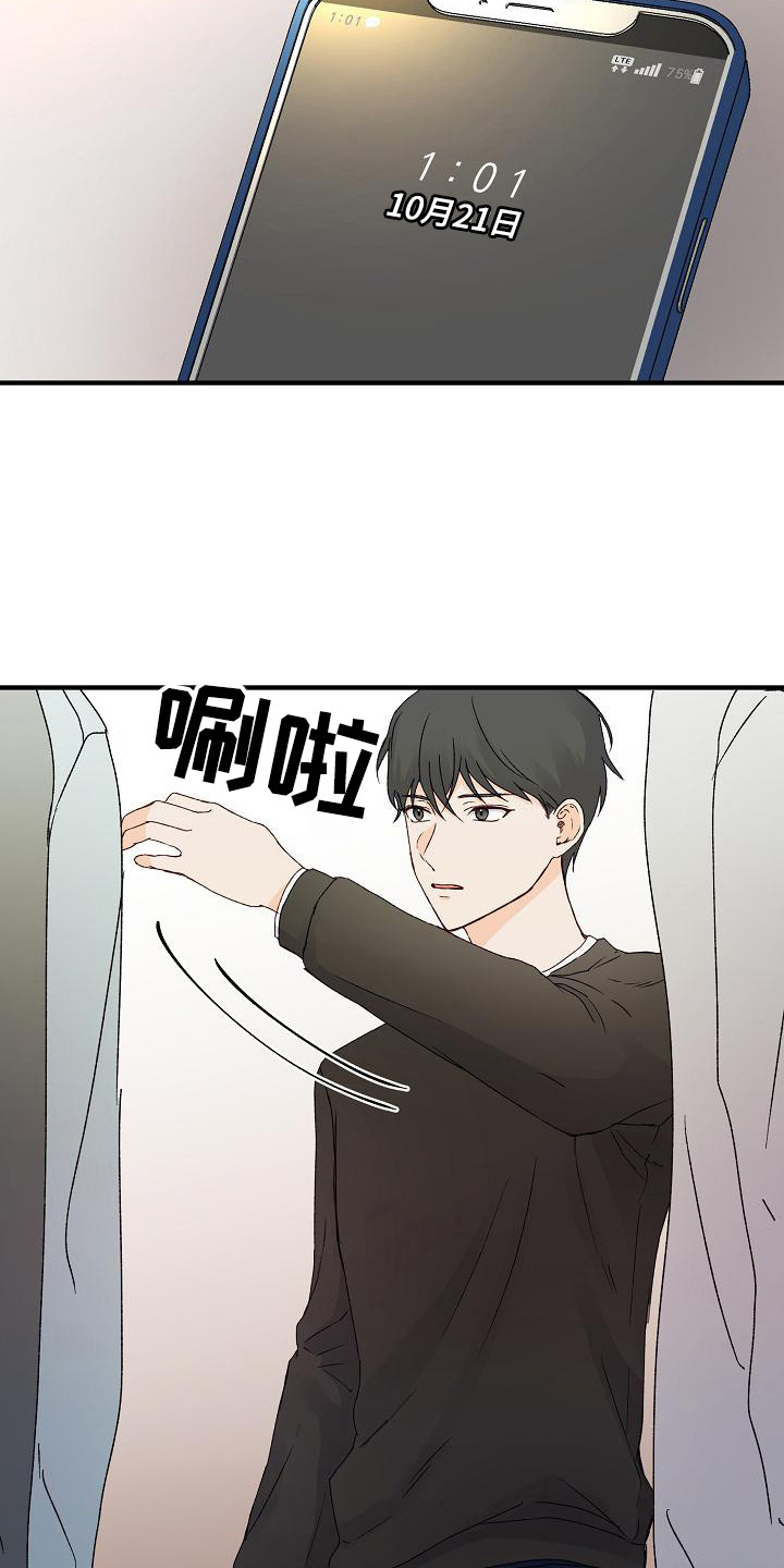 第9话：第9章：想念预览分镜