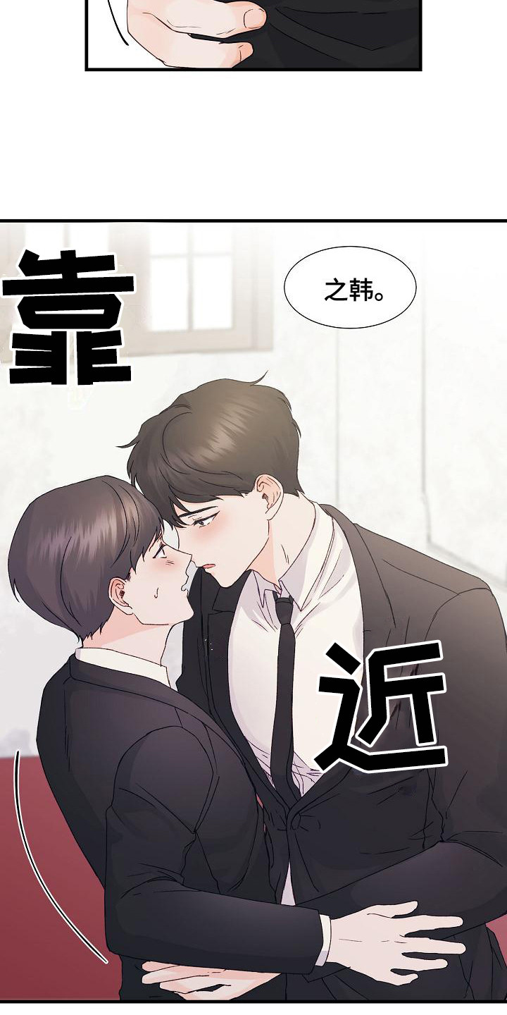 第11话：第11章：走神预览分镜