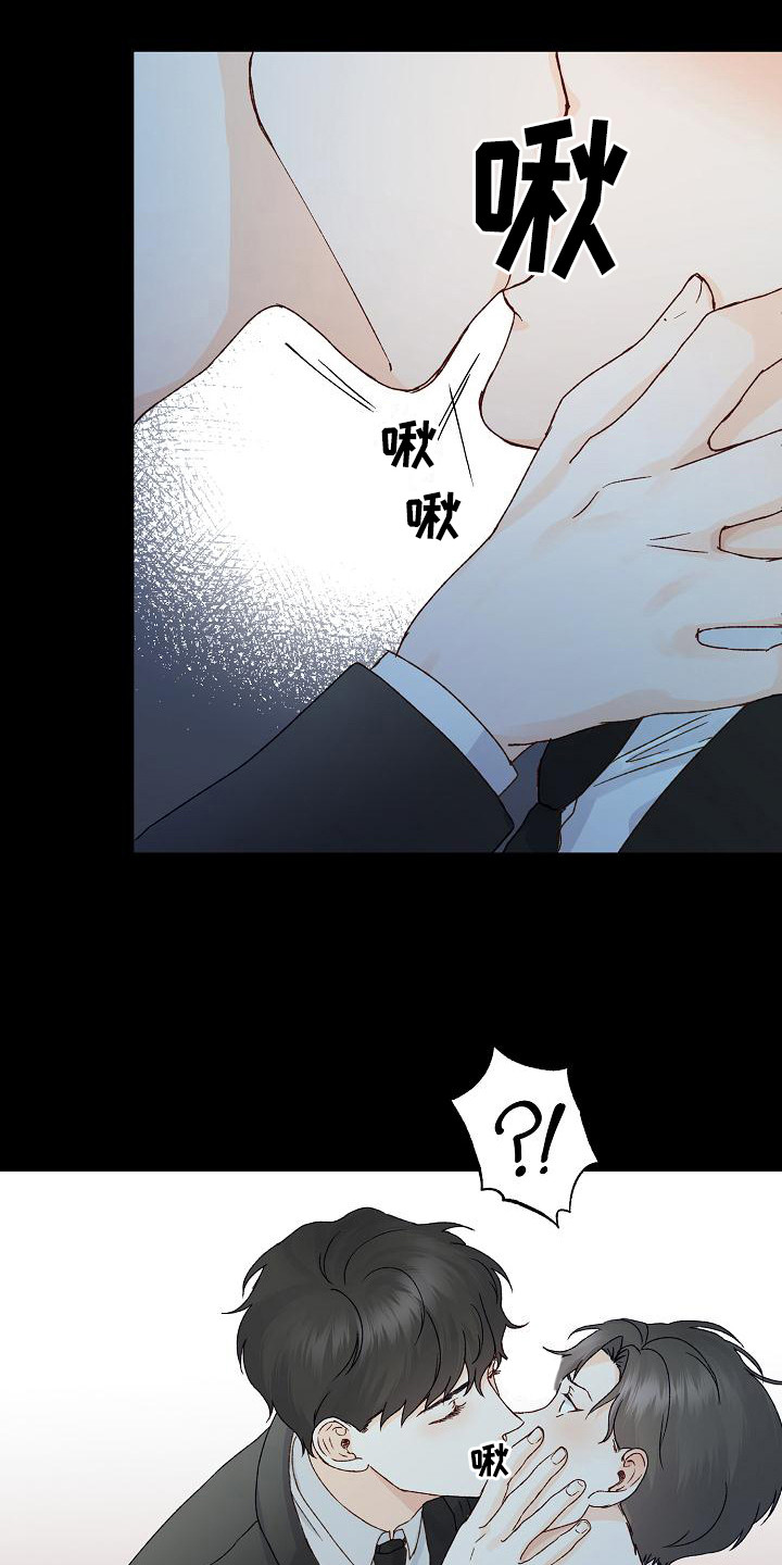 第12话：第12章：喝醉了预览分镜
