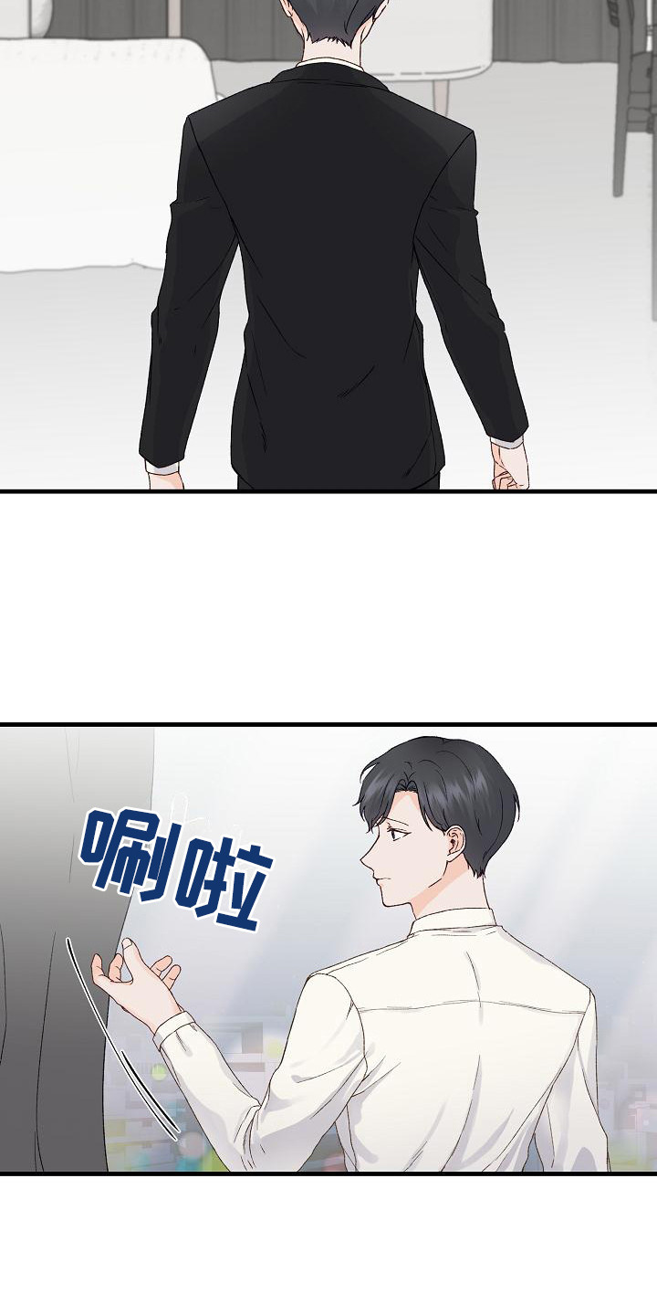第13话：第13章：摔倒预览分镜