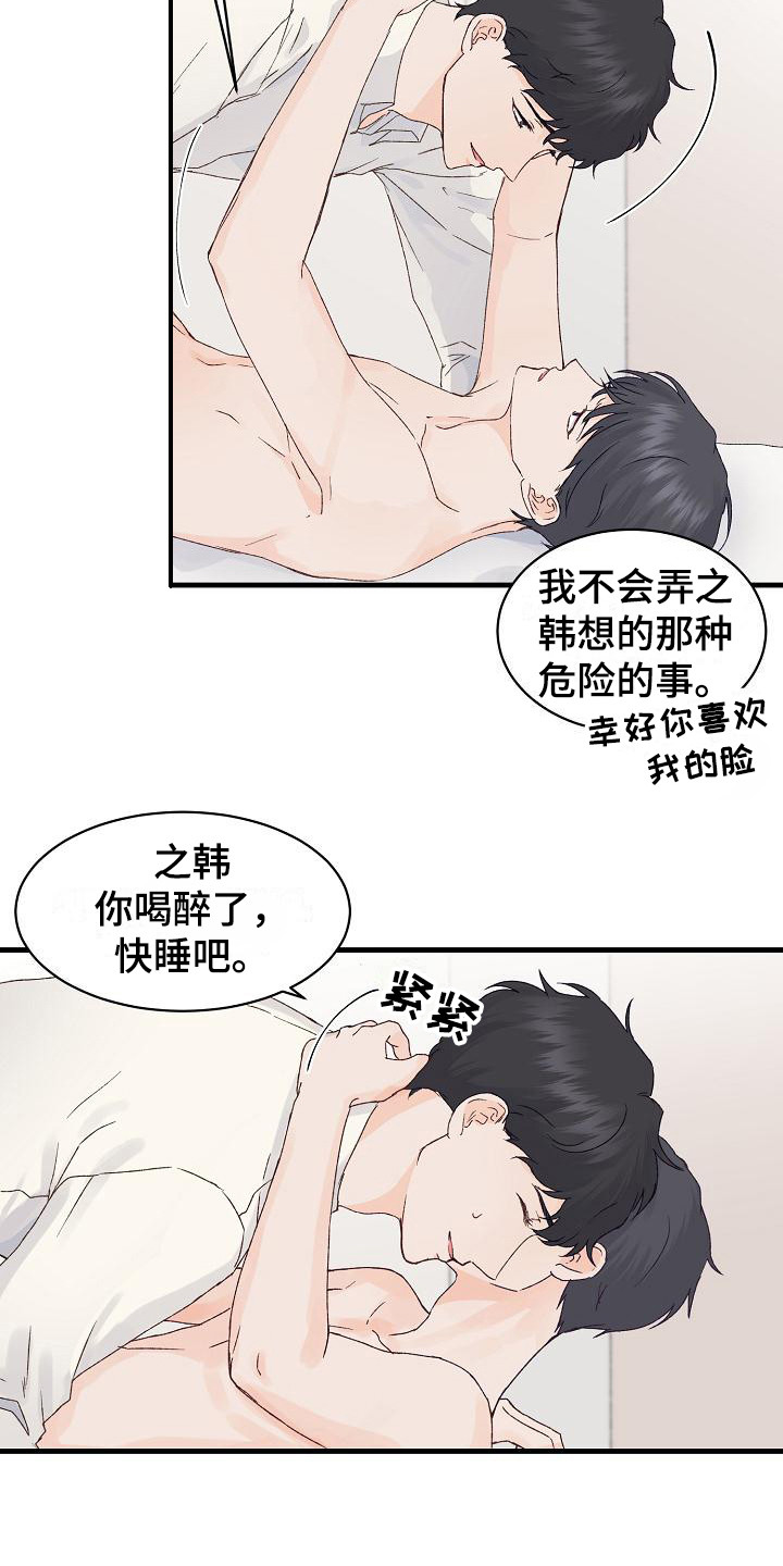 第14话：第14章：情不自禁预览分镜