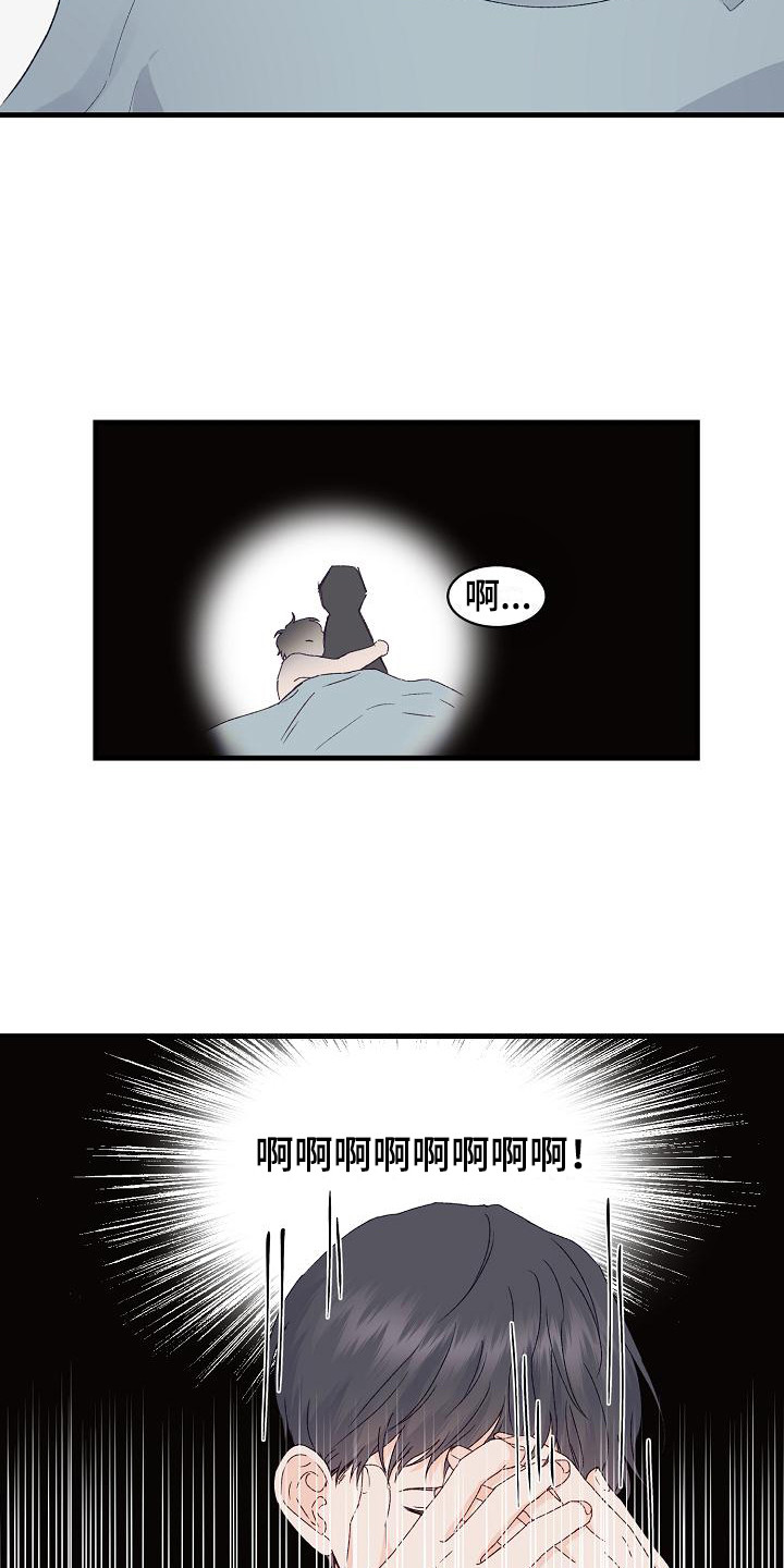 第15话：第15章：害羞预览分镜