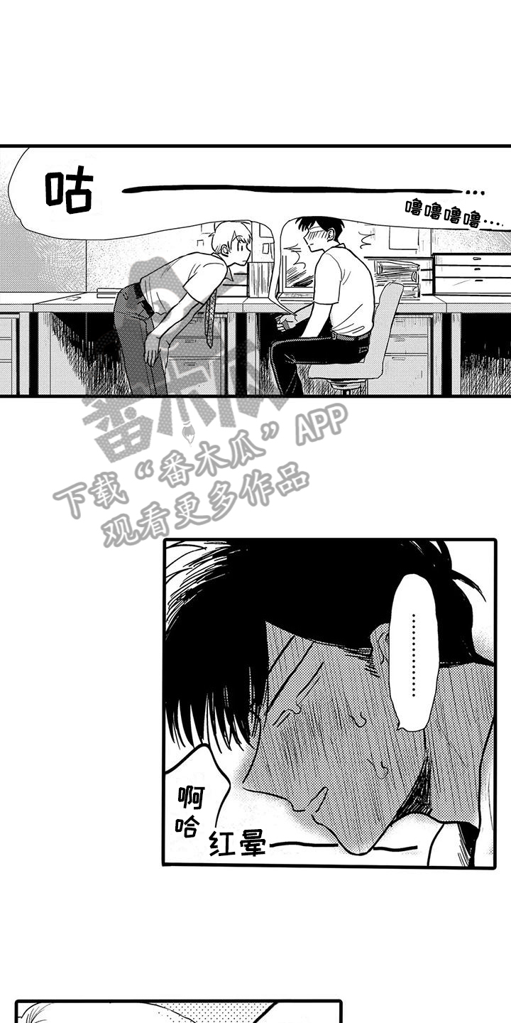 第7话：第7章：喝酒预览分镜