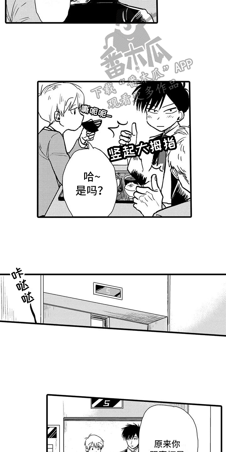 第10话：第10章：保护预览分镜