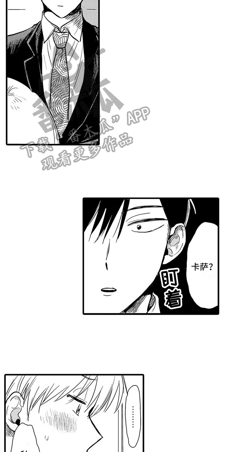 第14话：第14章：有问题预览分镜