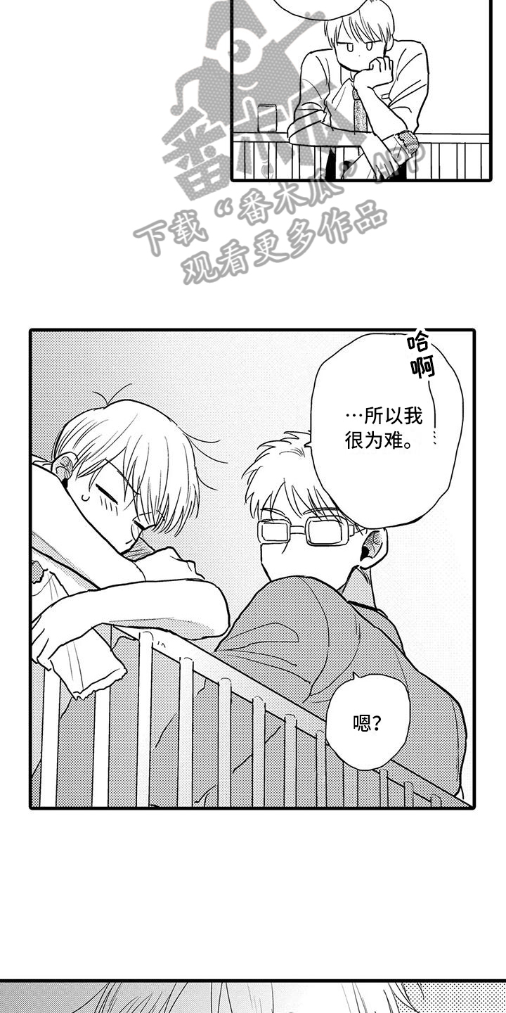 第17话：第17章：疑问预览分镜