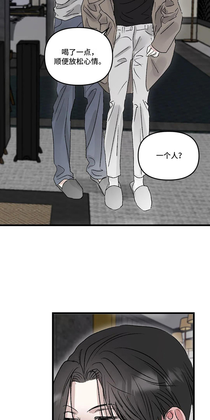第6话：第6章：镜界暗面：变得亲近预览分镜