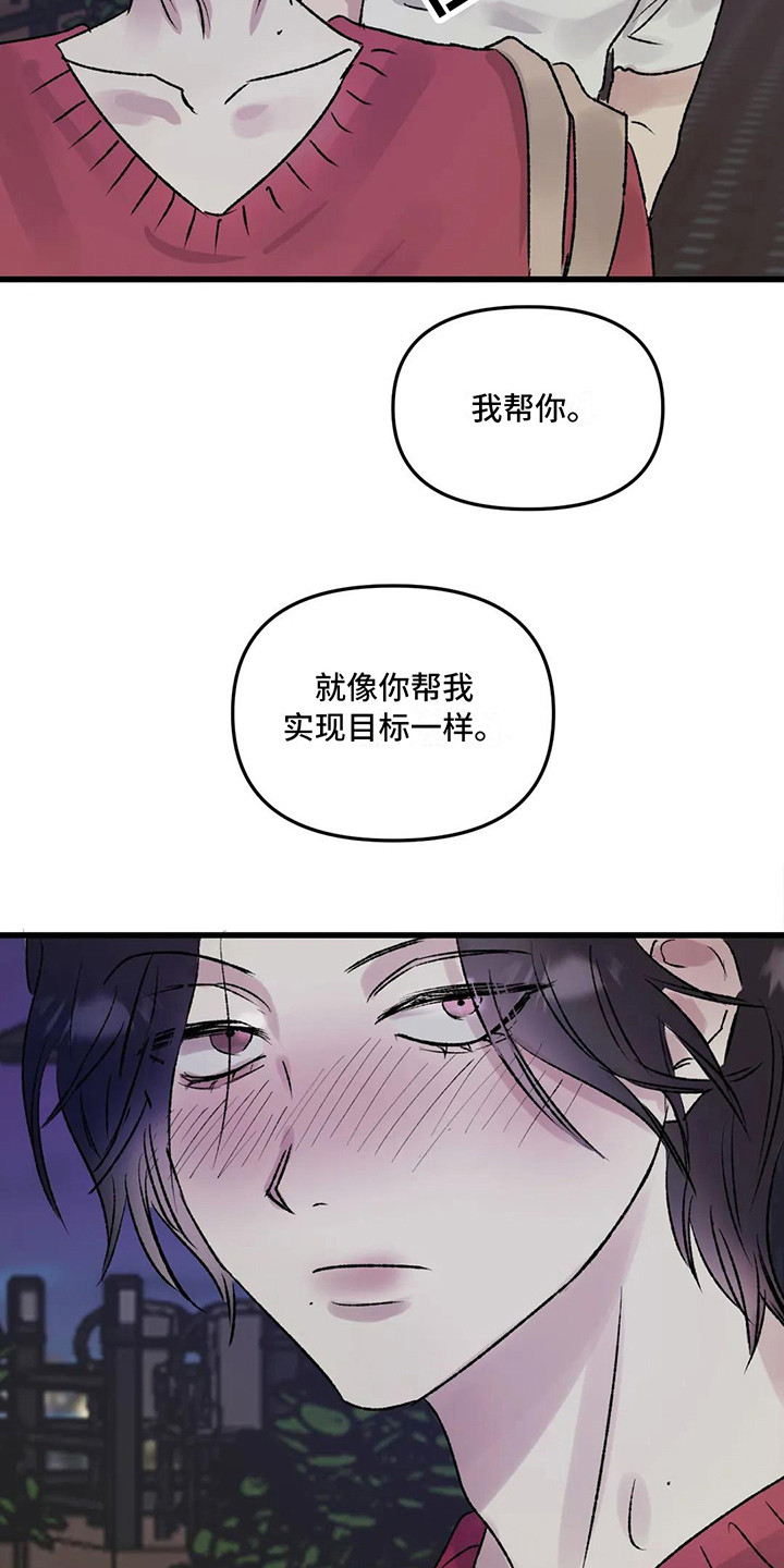 第7话：第7章：镜界暗面：帮忙预览分镜
