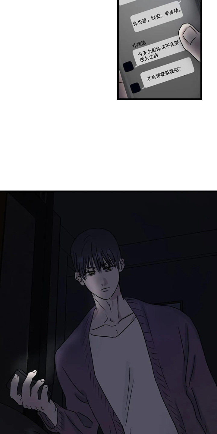 第8话：第8章：镜界暗面：痕迹预览分镜
